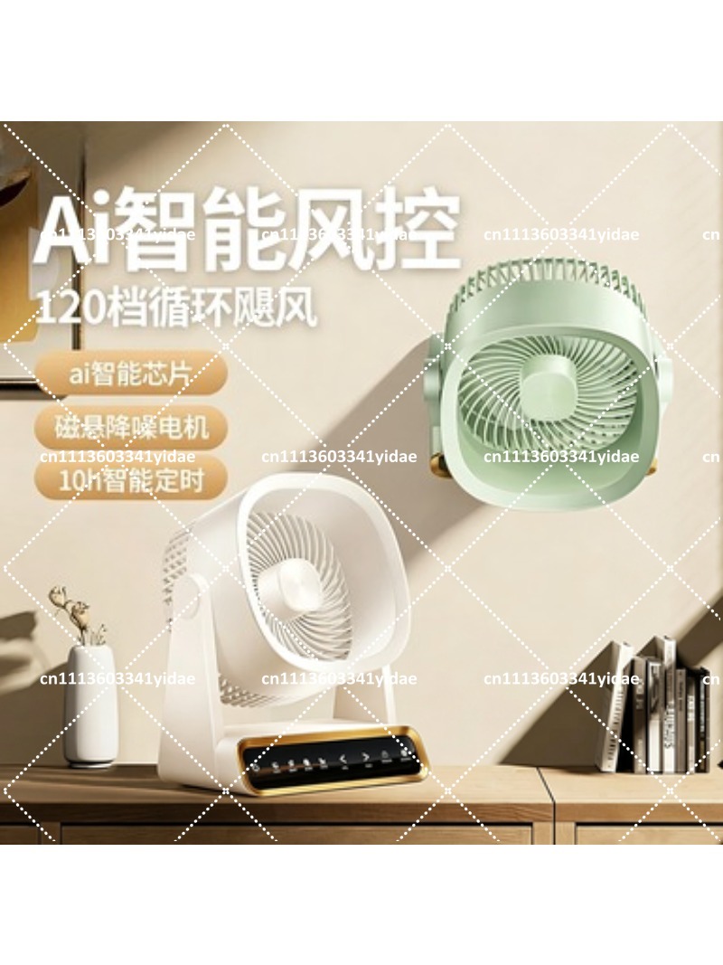 Ventilador de Mesa Pequeno e S - Fan Desk Small Usb avaliação e preço