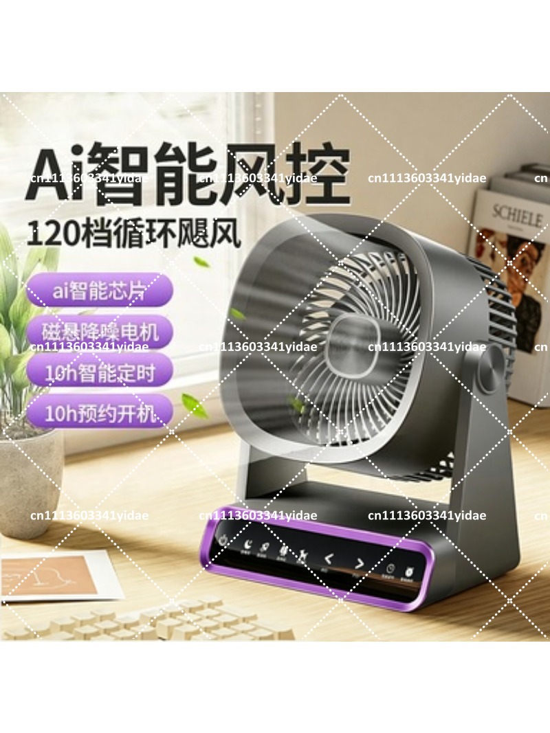 Ventilador de Mesa Pequeno e S - Fan Desk Small Usb avaliação e preço